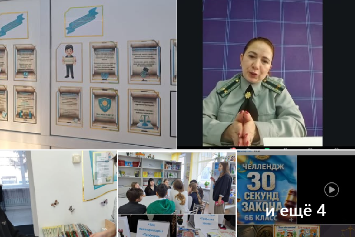 30 қаңтар күні «Рудный орта мектебі» КММ-де «Заң және тәртіп» айы аясында «Тәртіп және жауапкершілік» атты іс-шара өткізілді.